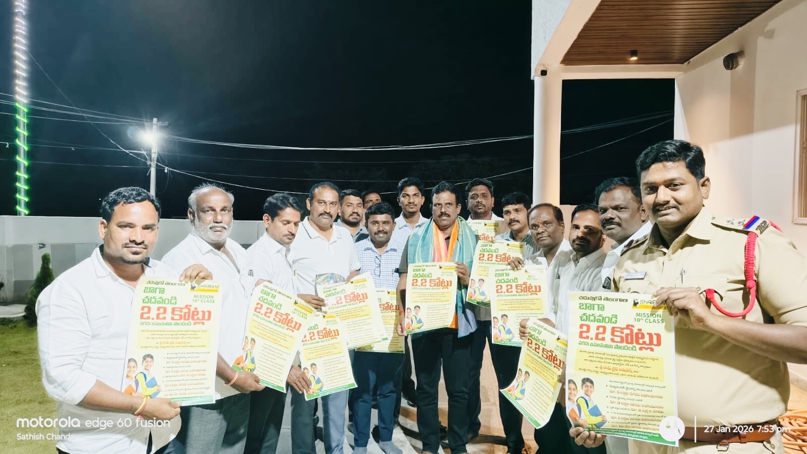 ??? ????? ????????????? ???? ??????