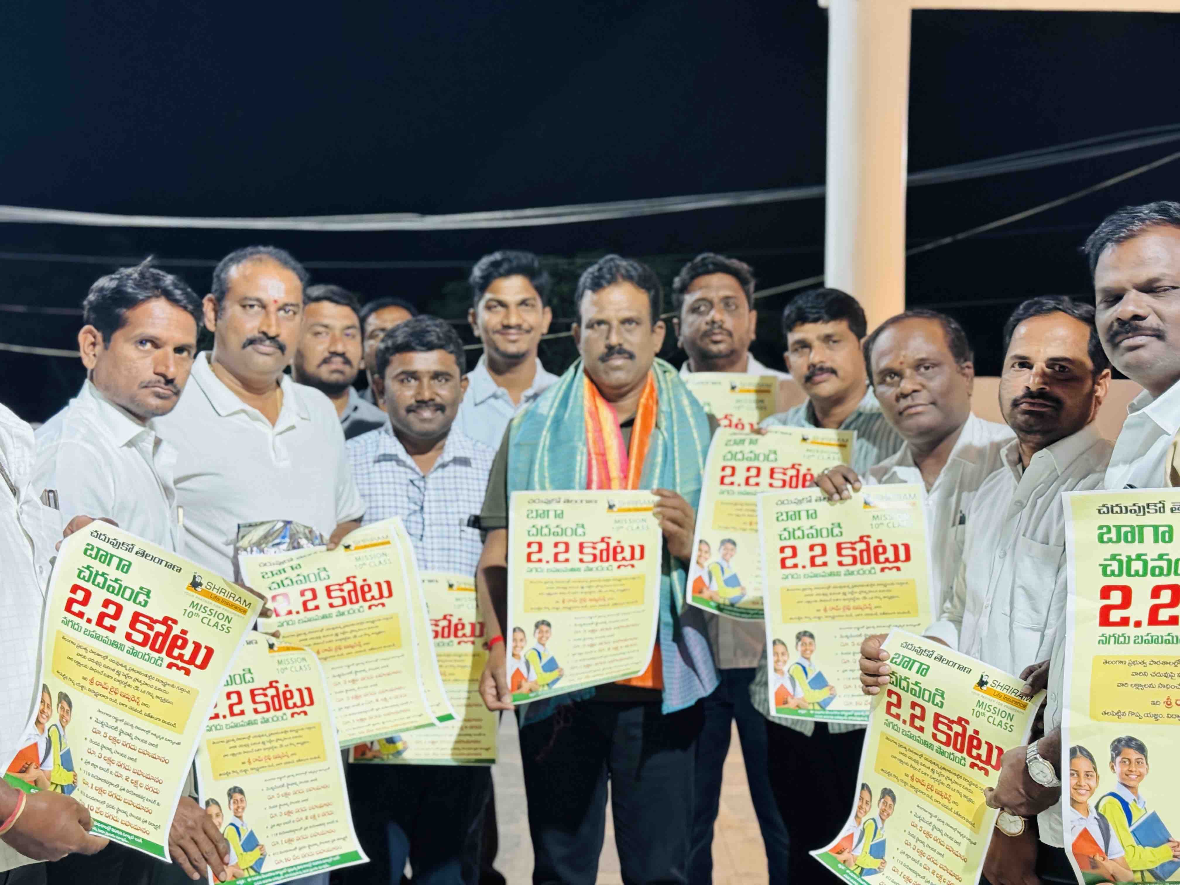 Good News For SSC Students